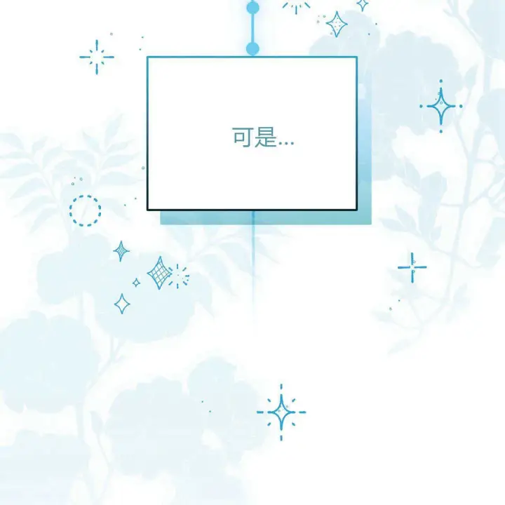 《精灵小姐，请和我签订契约吧》第06话图58