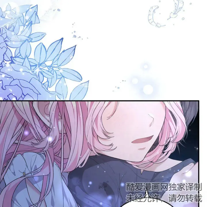 《精灵小姐，请和我签订契约吧》第06话图6