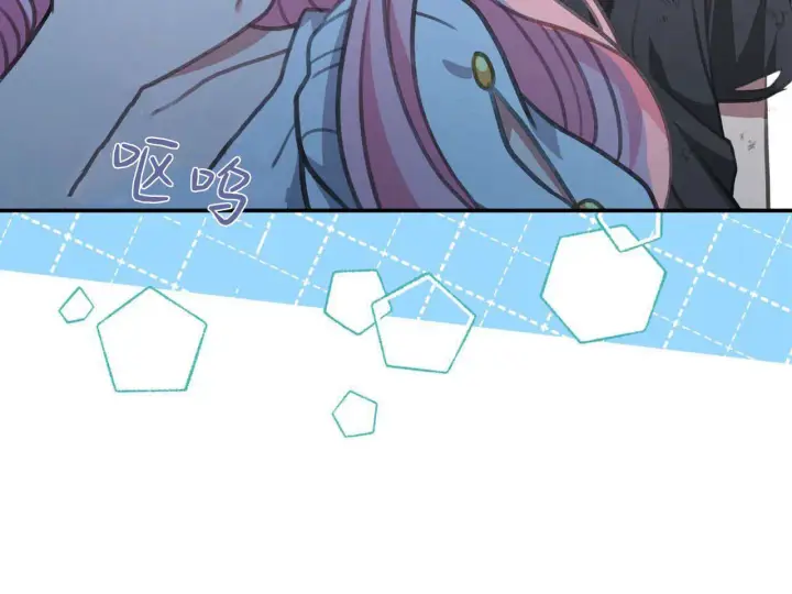 《精灵小姐，请和我签订契约吧》第06话图61
