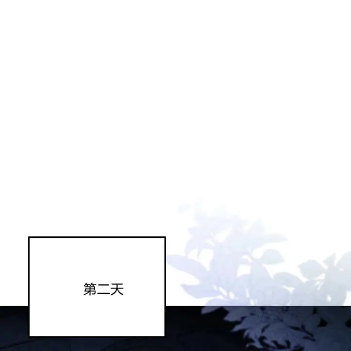 《精灵小姐，请和我签订契约吧》第06话图73