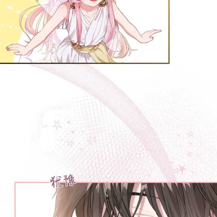《精灵小姐，请和我签订契约吧》第06话图82