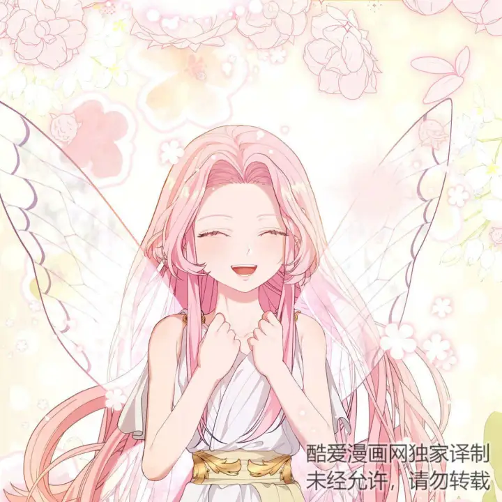 《精灵小姐，请和我签订契约吧》第06话图99