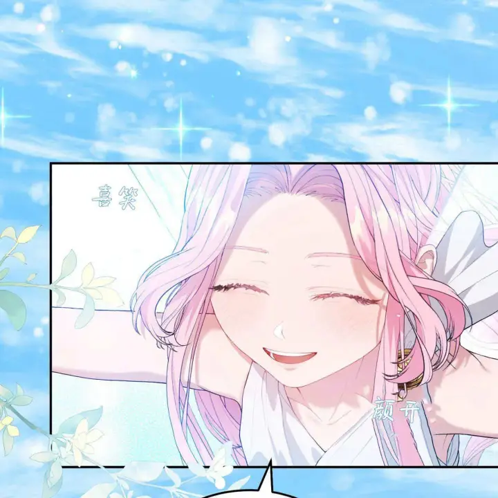 《精灵小姐，请和我签订契约吧》第07话图146