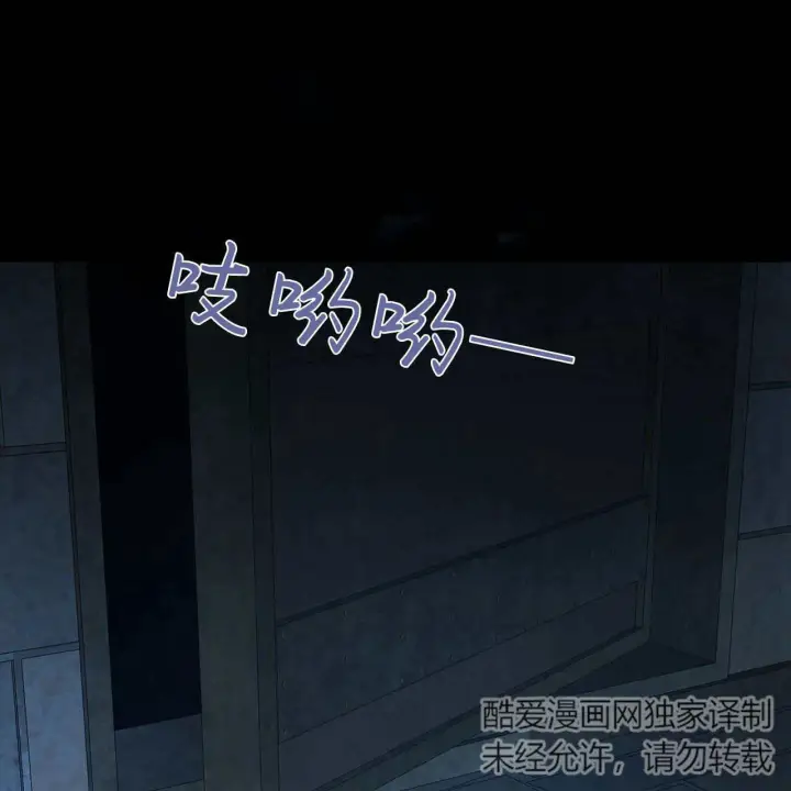 《精灵小姐，请和我签订契约吧》第07话图39