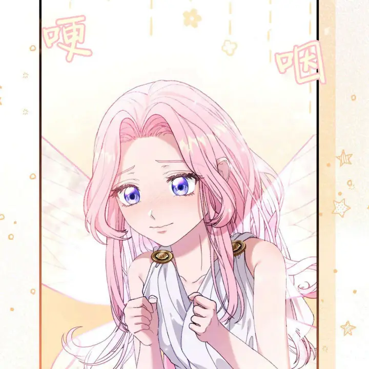 《精灵小姐，请和我签订契约吧》第09话图112