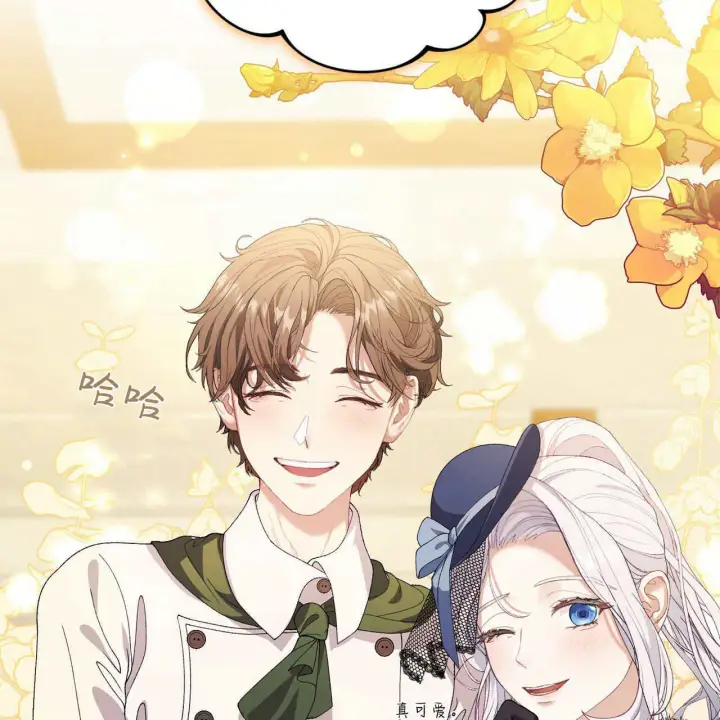 《精灵小姐，请和我签订契约吧》第09话图114