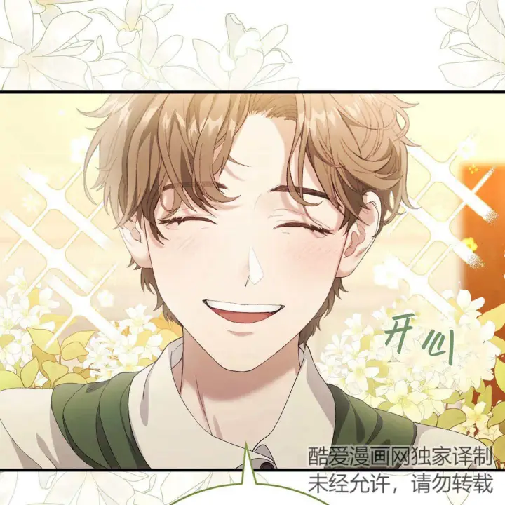 《精灵小姐，请和我签订契约吧》第09话图119
