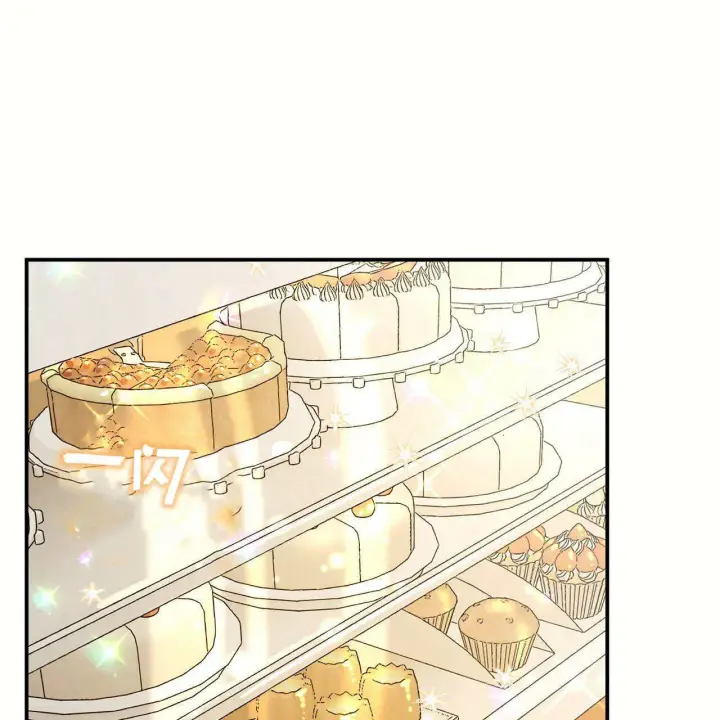 《精灵小姐，请和我签订契约吧》第09话图12