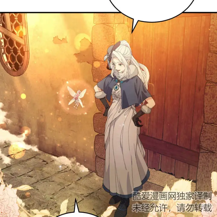 《精灵小姐，请和我签订契约吧》第09话图128