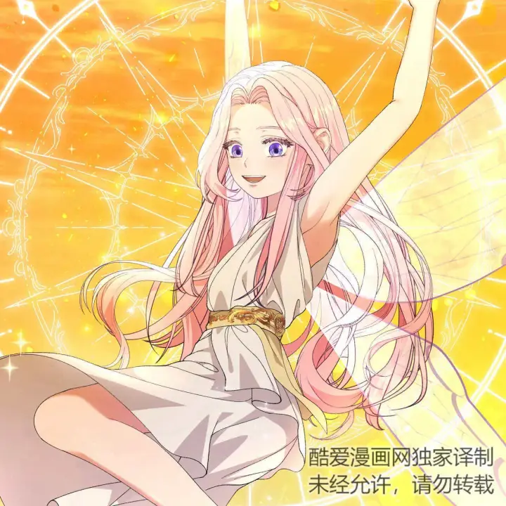 《精灵小姐，请和我签订契约吧》第09话图139