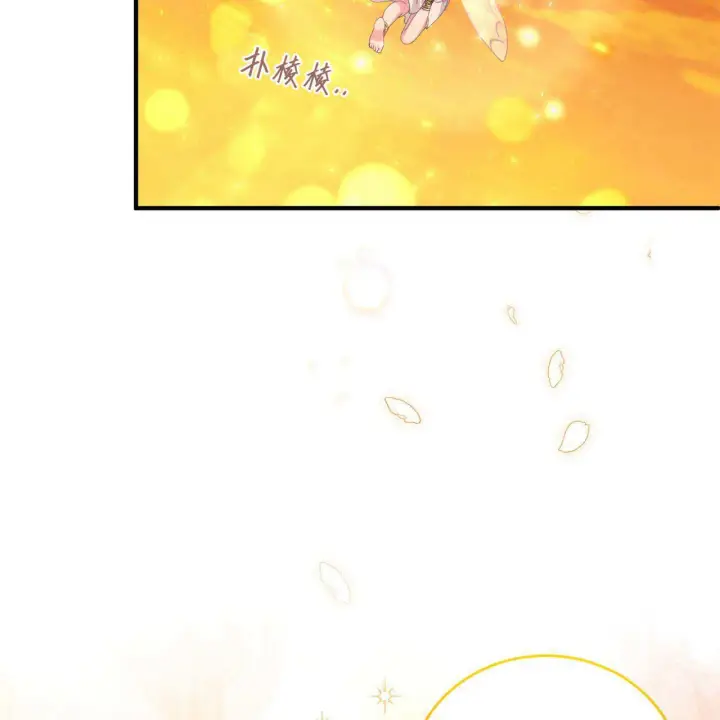 《精灵小姐，请和我签订契约吧》第09话图143