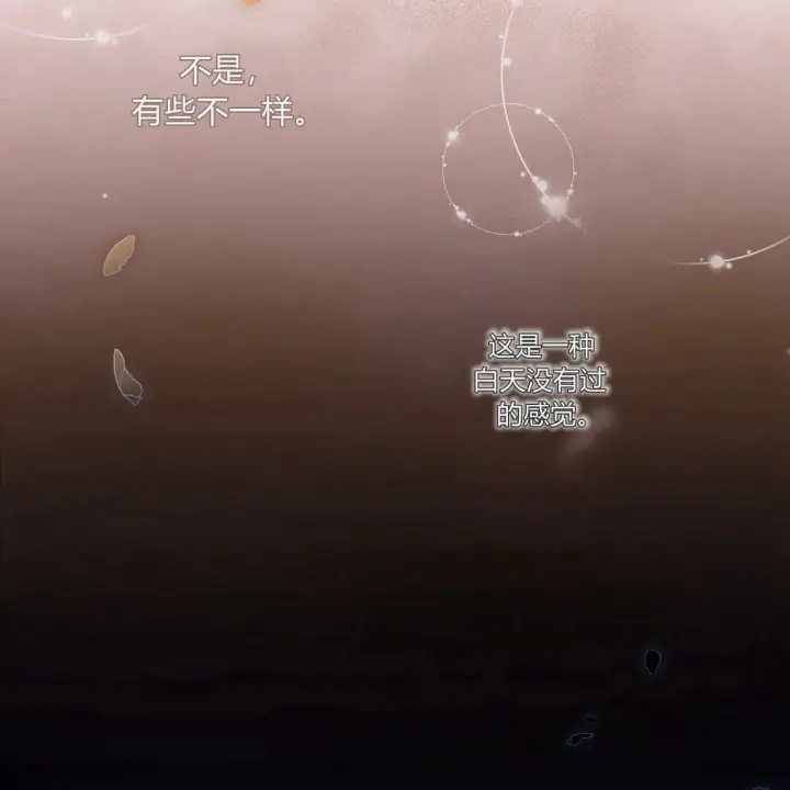 《精灵小姐，请和我签订契约吧》第09话图147