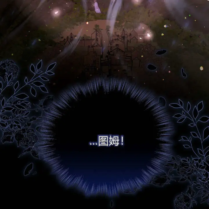 《精灵小姐，请和我签订契约吧》第09话图149