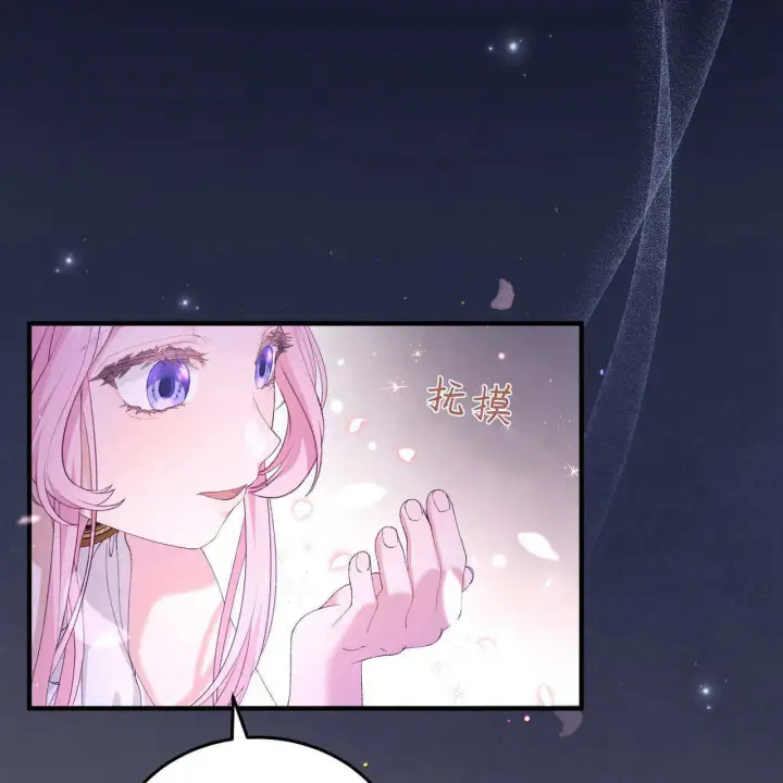 《精灵小姐，请和我签订契约吧》第09话图161