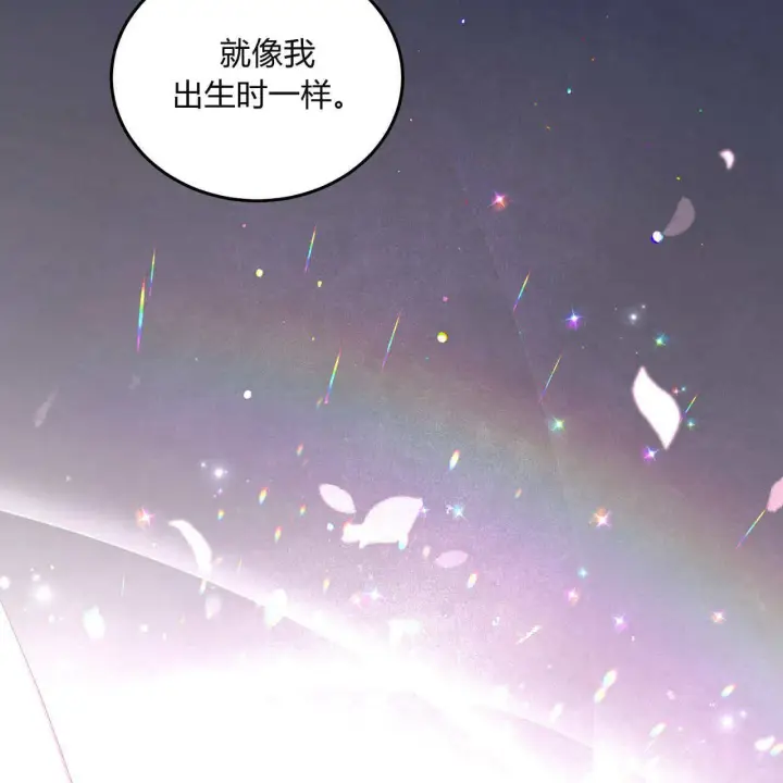 《精灵小姐，请和我签订契约吧》第09话图162