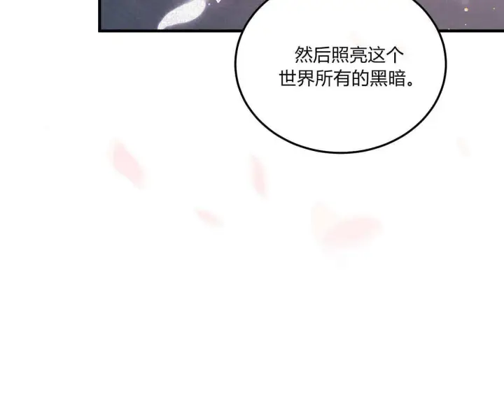 《精灵小姐，请和我签订契约吧》第09话图167