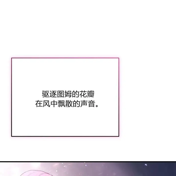 《精灵小姐，请和我签订契约吧》第09话图168