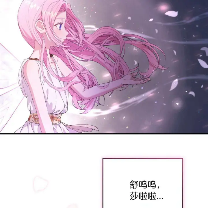 《精灵小姐，请和我签订契约吧》第09话图169