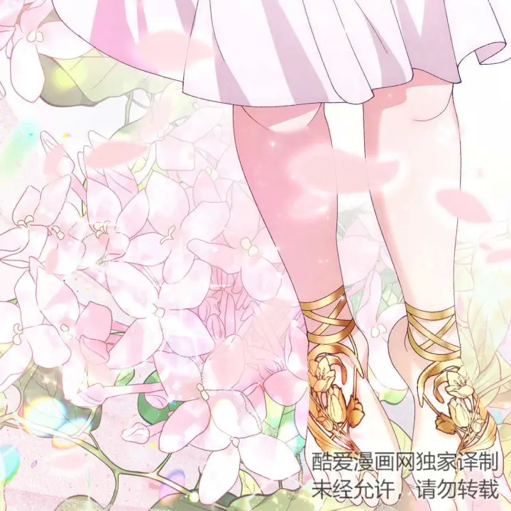 《精灵小姐，请和我签订契约吧》第09话图176