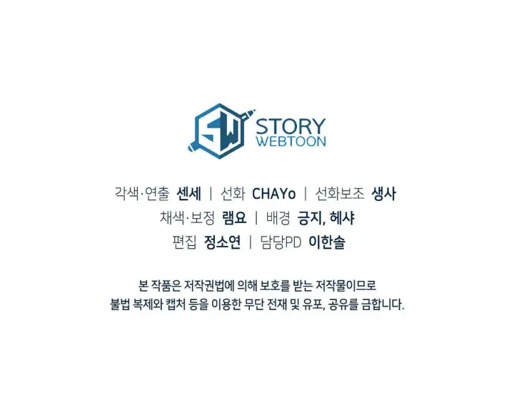 《精灵小姐，请和我签订契约吧》第09话图180