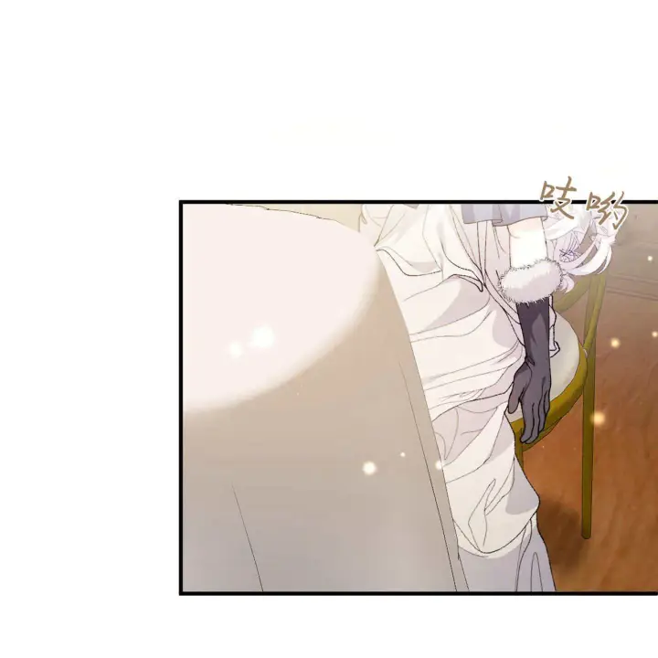 《精灵小姐，请和我签订契约吧》第09话图27
