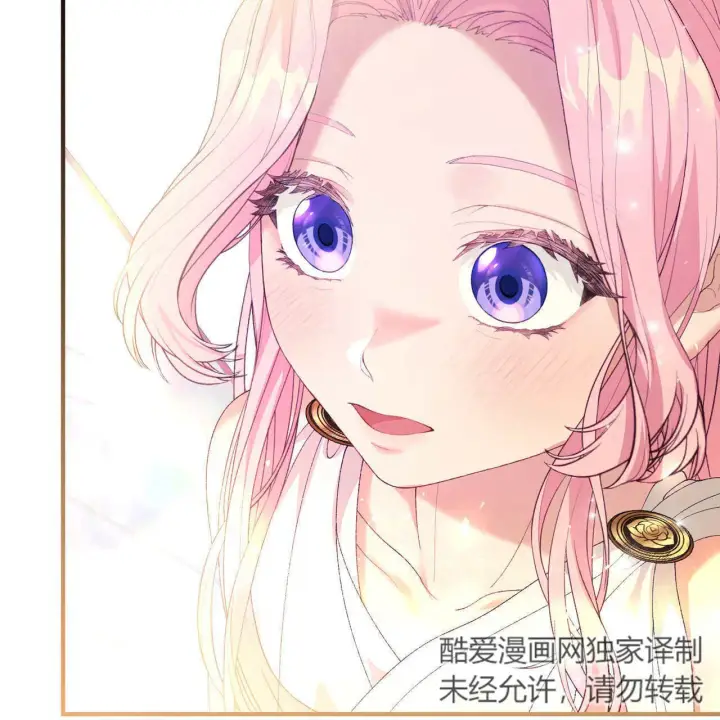 《精灵小姐，请和我签订契约吧》第09话图3
