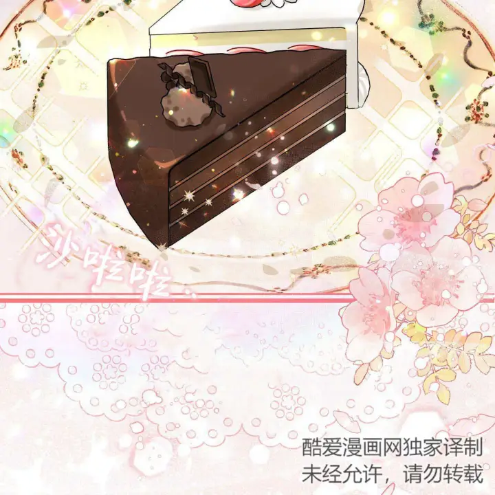 《精灵小姐，请和我签订契约吧》第09话图37