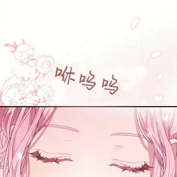 《精灵小姐，请和我签订契约吧》第09话图43