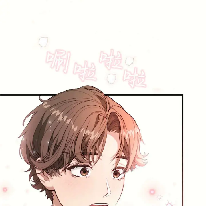 《精灵小姐，请和我签订契约吧》第09话图45
