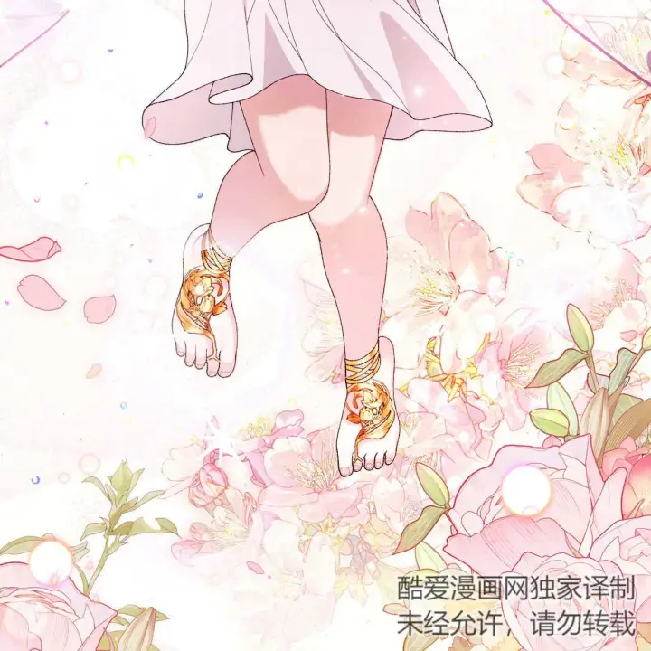 《精灵小姐，请和我签订契约吧》第09话图49