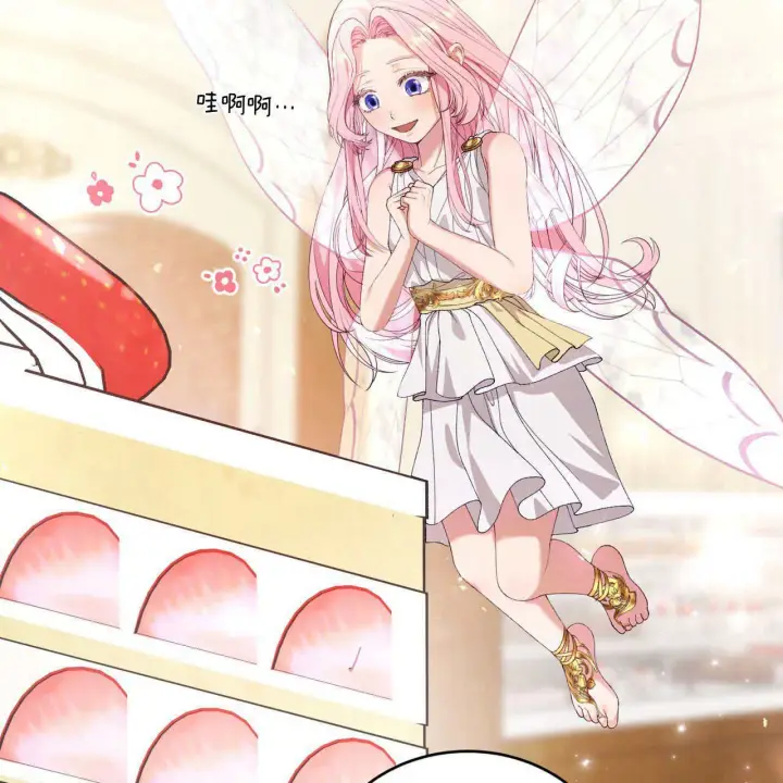 《精灵小姐，请和我签订契约吧》第09话图53