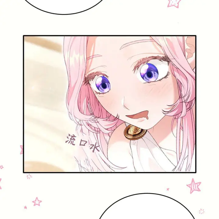 《精灵小姐，请和我签订契约吧》第09话图55