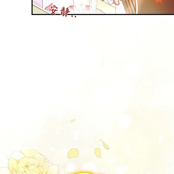《精灵小姐，请和我签订契约吧》第09话图63
