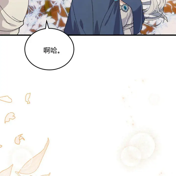《精灵小姐，请和我签订契约吧》第09话图77