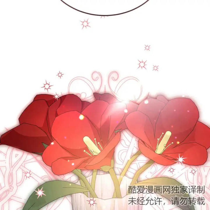 《精灵小姐，请和我签订契约吧》第09话图97