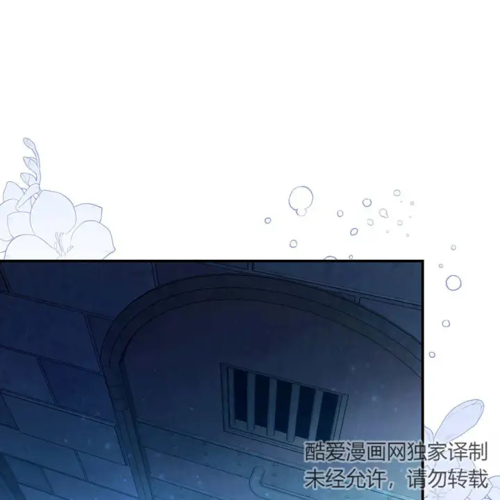 《精灵小姐，请和我签订契约吧》第10话图111