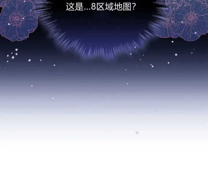 《精灵小姐，请和我签订契约吧》第10话图117