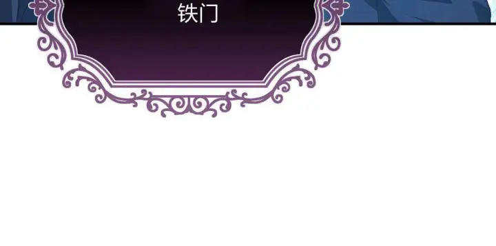 《精灵小姐，请和我签订契约吧》第10话图129