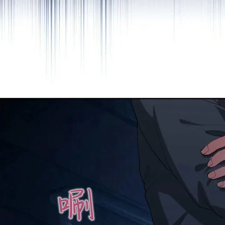 《精灵小姐，请和我签订契约吧》第10话图134