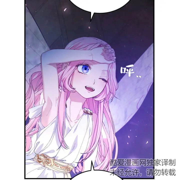 《精灵小姐，请和我签订契约吧》第10话图137