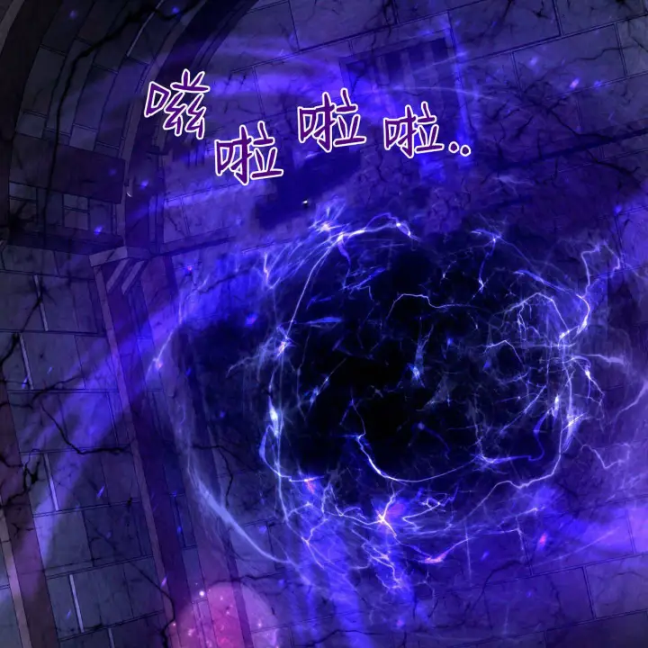 《精灵小姐，请和我签订契约吧》第10话图140