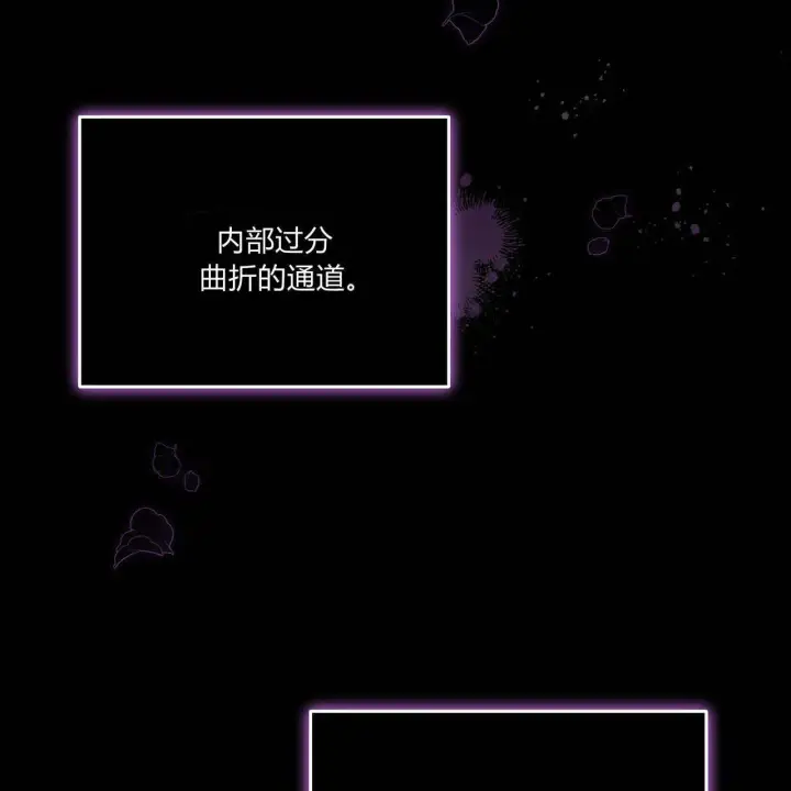 《精灵小姐，请和我签订契约吧》第10话图148