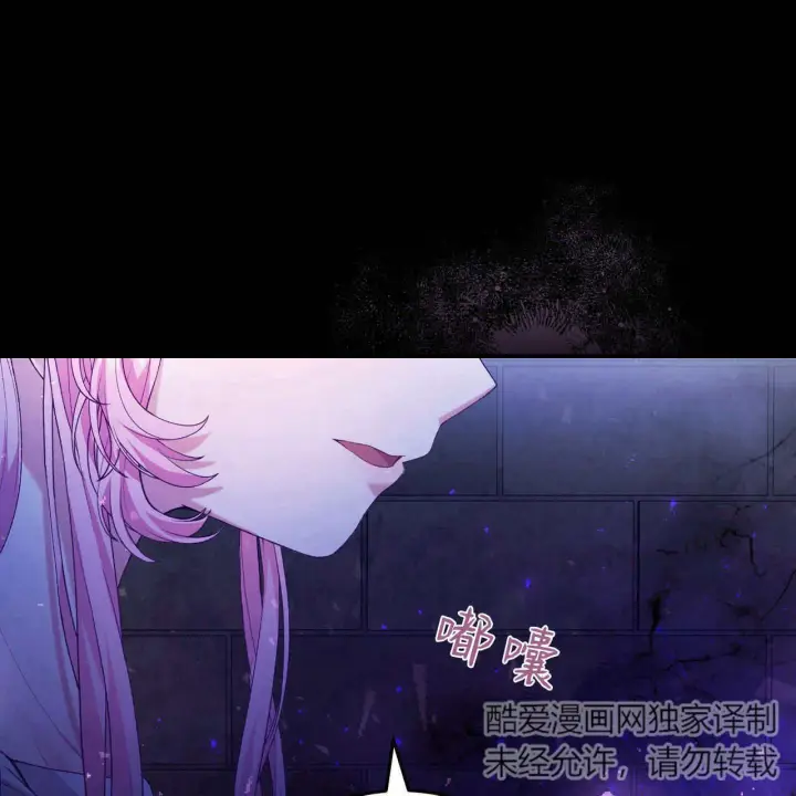 《精灵小姐，请和我签订契约吧》第10话图150