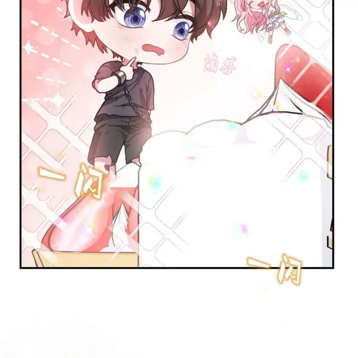《精灵小姐，请和我签订契约吧》第10话图16
