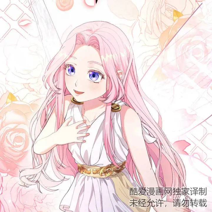 《精灵小姐，请和我签订契约吧》第10话图40