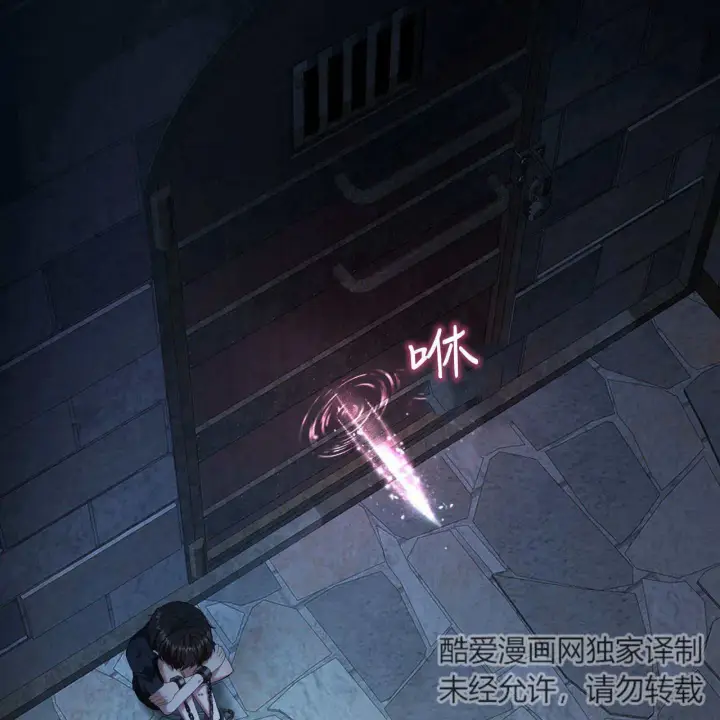 《精灵小姐，请和我签订契约吧》第10话图5