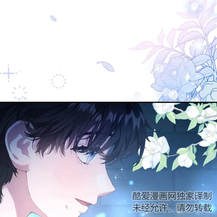 《精灵小姐，请和我签订契约吧》第10话图50
