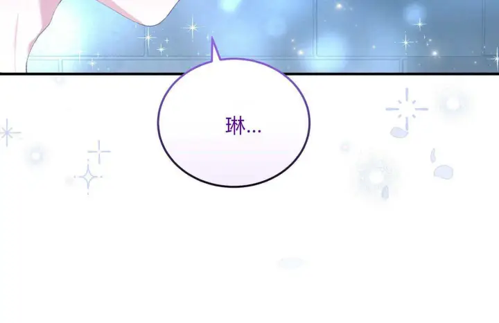 《精灵小姐，请和我签订契约吧》第10话图51
