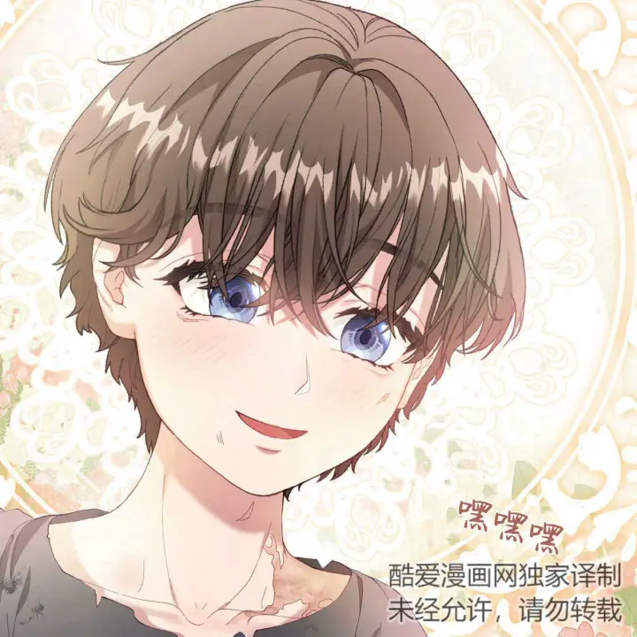 《精灵小姐，请和我签订契约吧》第10话图87