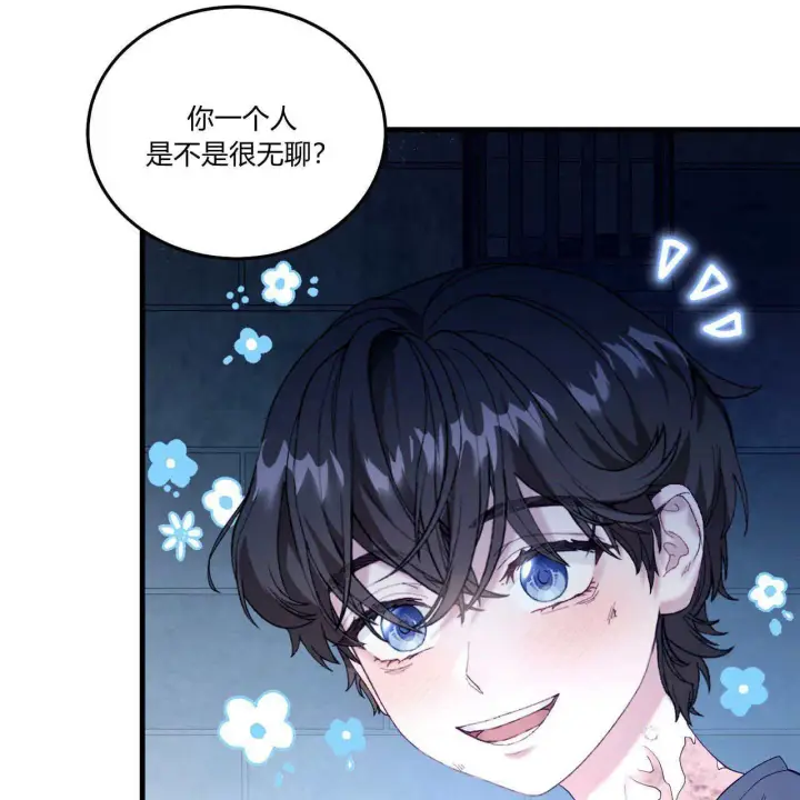 《精灵小姐，请和我签订契约吧》第10话图9